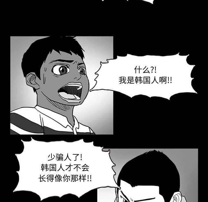第14話 - 第18张