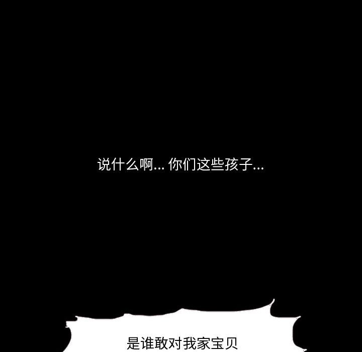 第14話 - 第20张