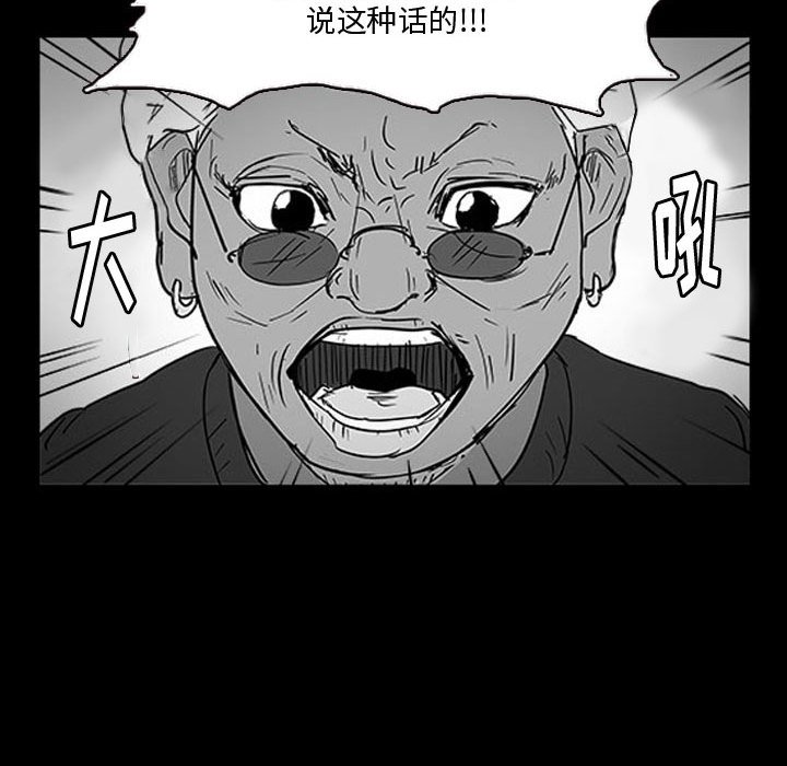 第14話 - 第21张