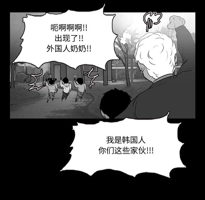 第14話 - 第22张
