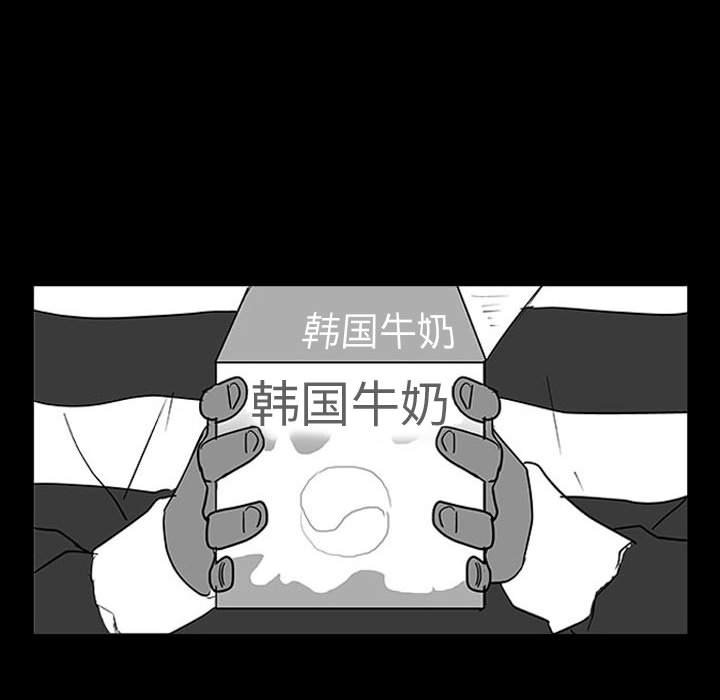 第14話 - 第23张