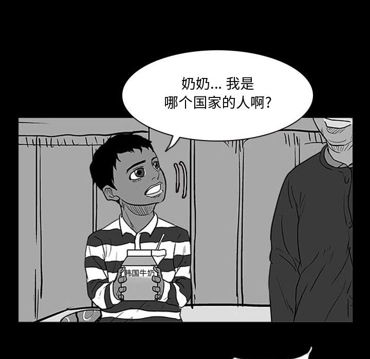 第14話 - 第24张