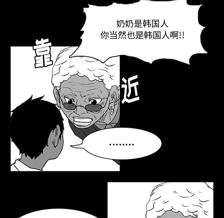 第14話 - 第25张