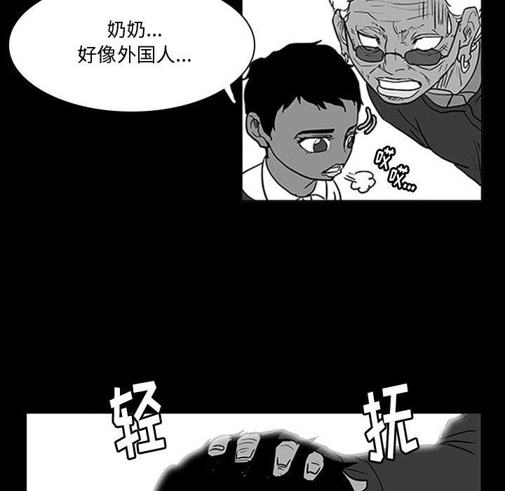 第14話 - 第26张