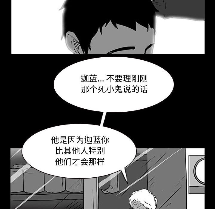 第14話 - 第27张