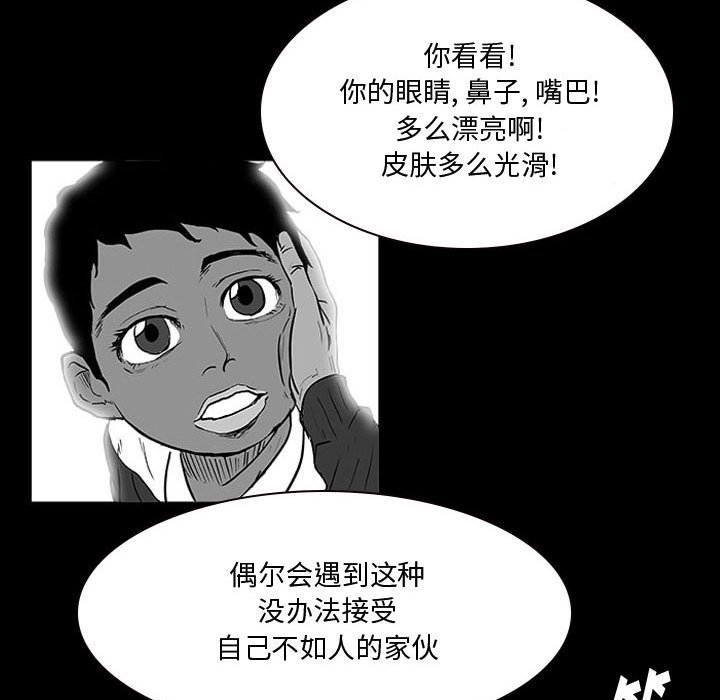 第14話 - 第29张