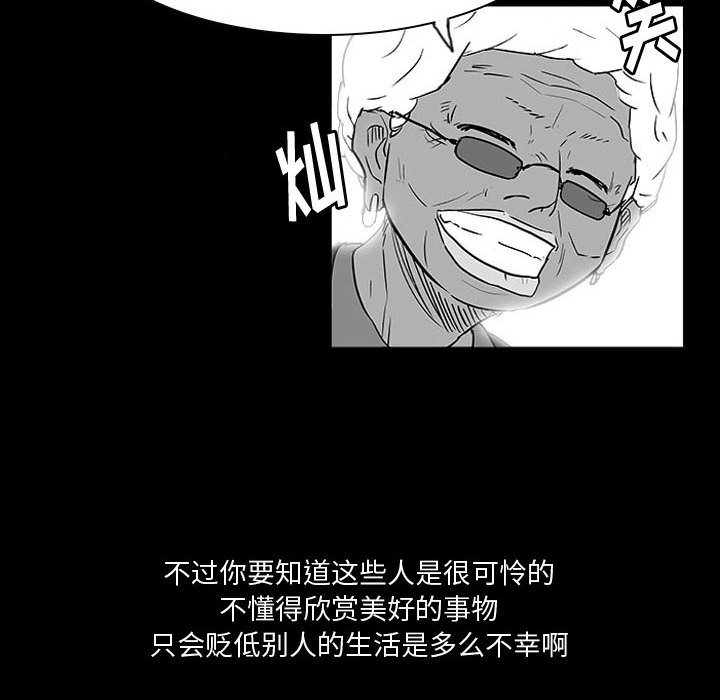 第14話 - 第30张