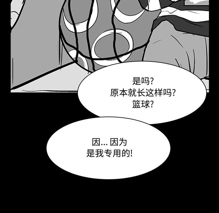 第14話 - 第33张