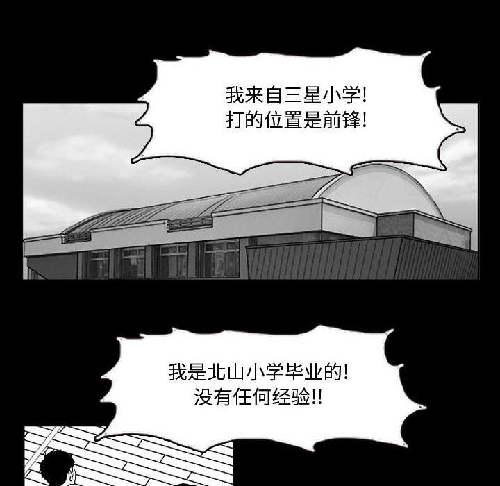 第14話 - 第34张