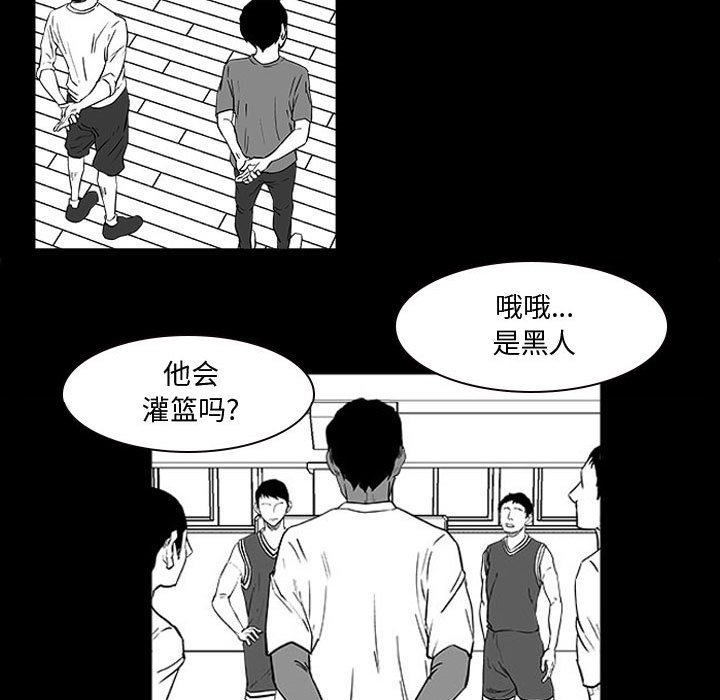 第14話 - 第35张