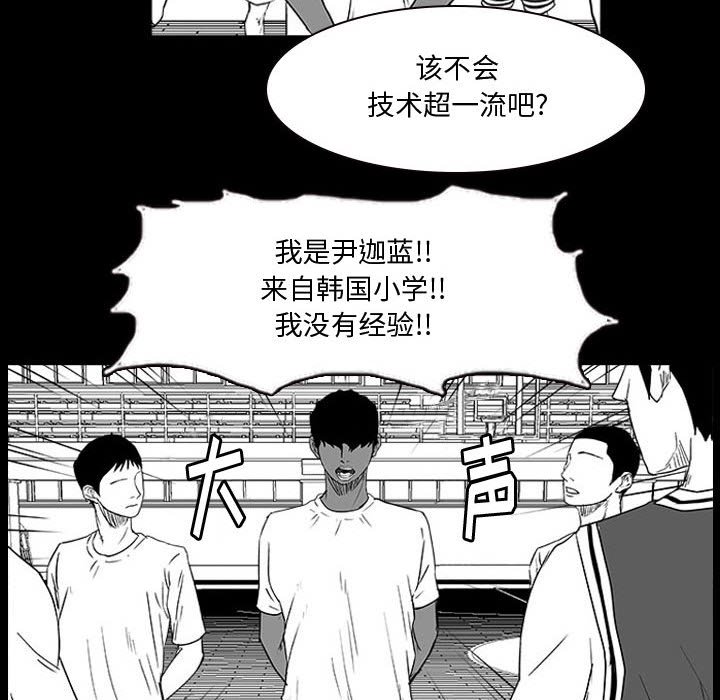 第14話 - 第36张