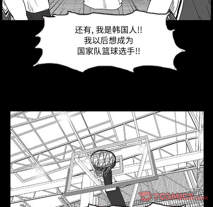 第14話 - 第37张