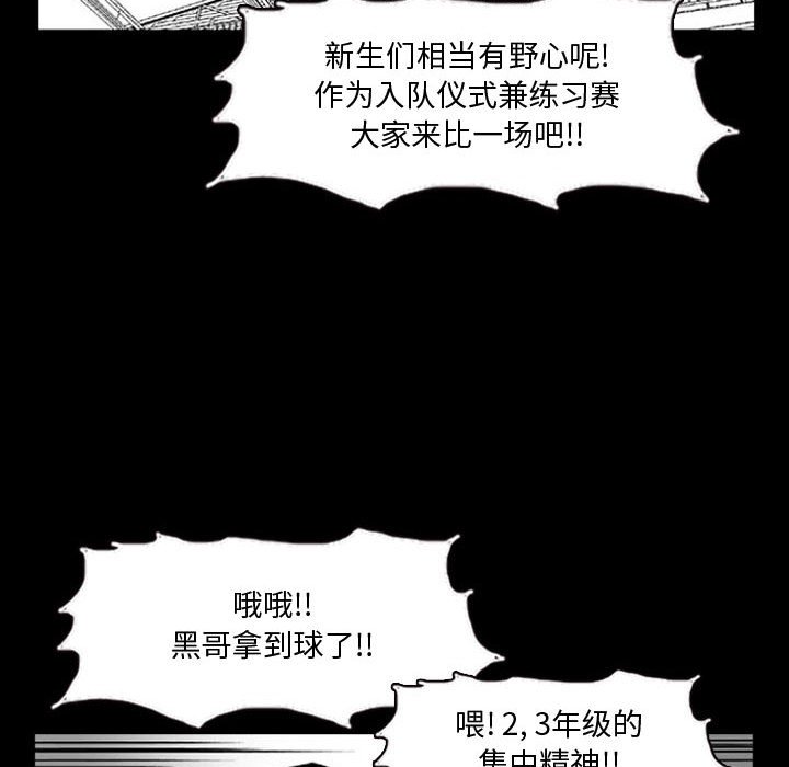 第14話 - 第38张