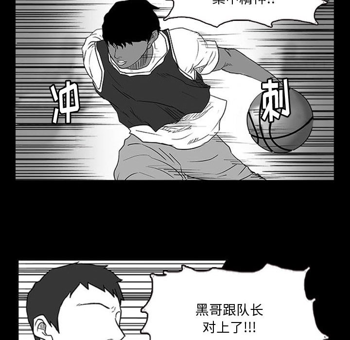 第14話 - 第39张