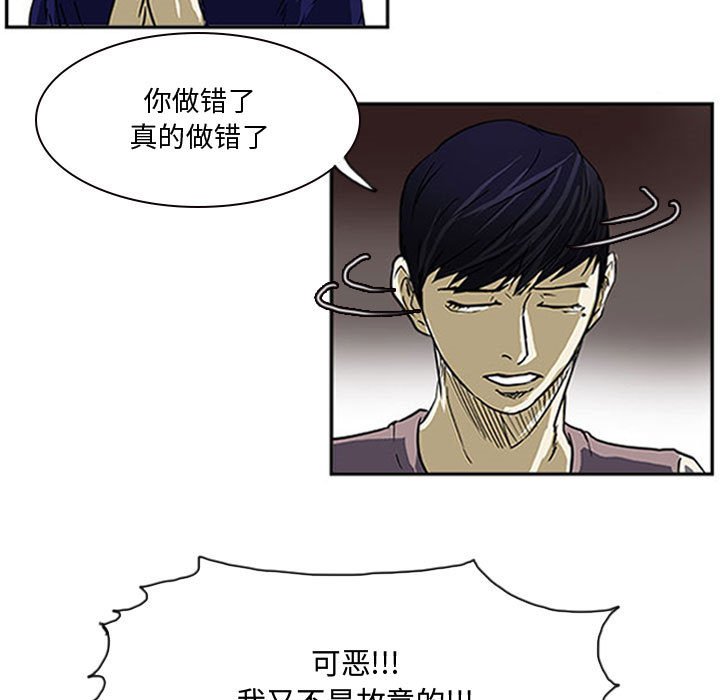 第14話 - 第4张