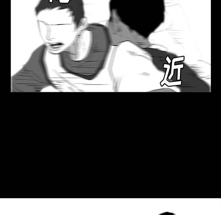 第14話 - 第41张