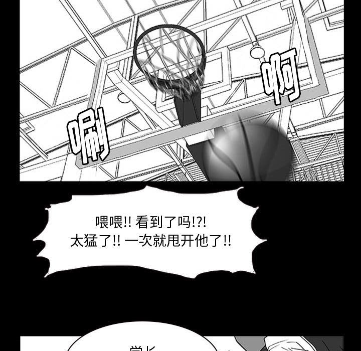 第14話 - 第47张