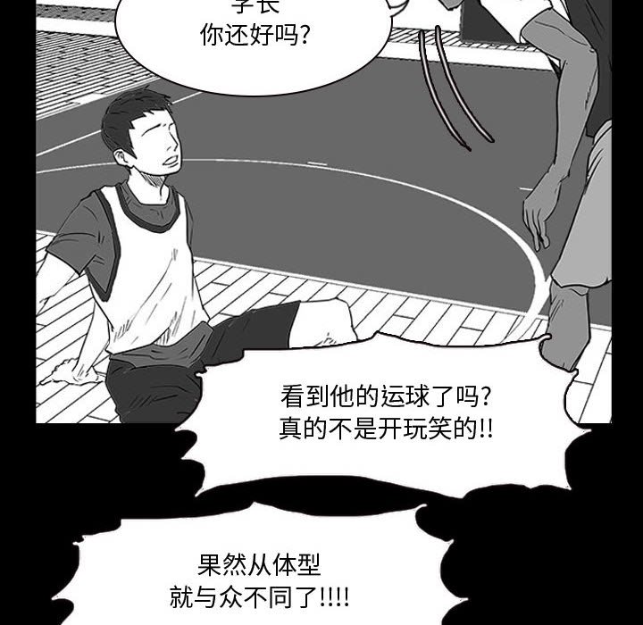 第14話 - 第48张