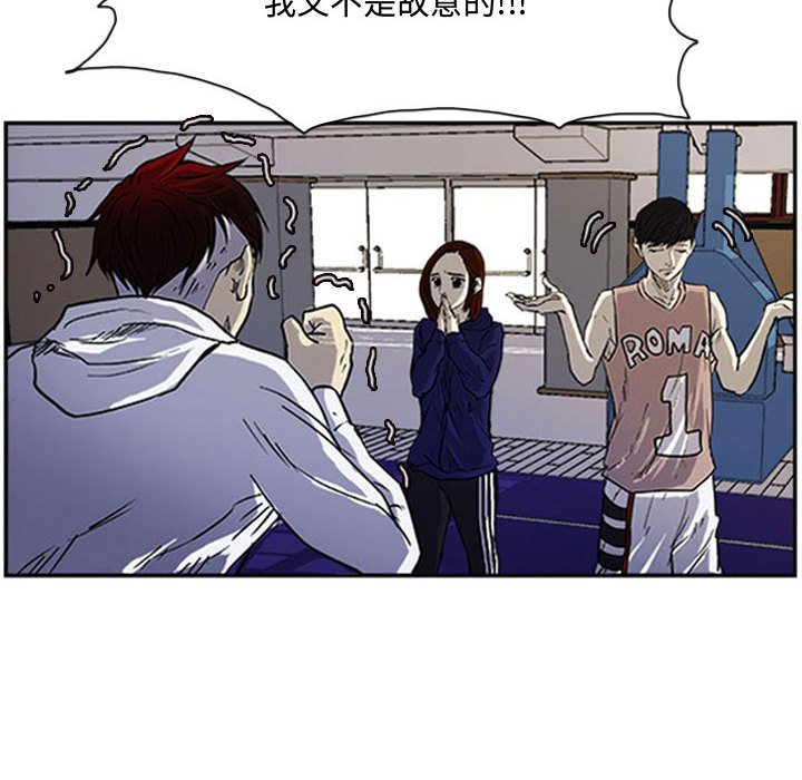 第14話 - 第5张