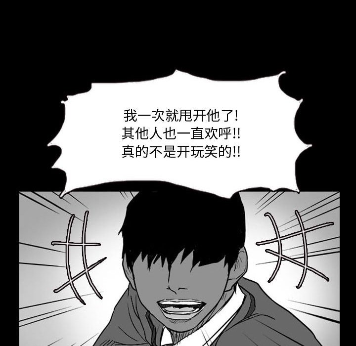 第14話 - 第50张