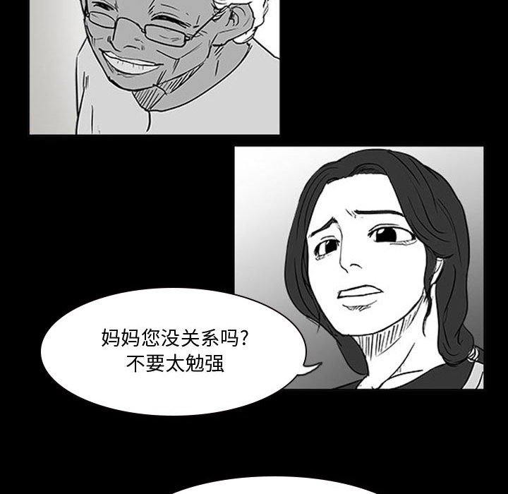 第14話 - 第53张