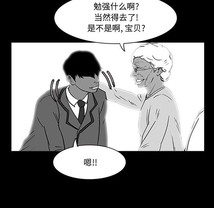 第14話 - 第54张