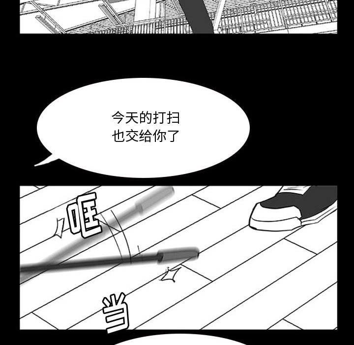 第14話 - 第56张