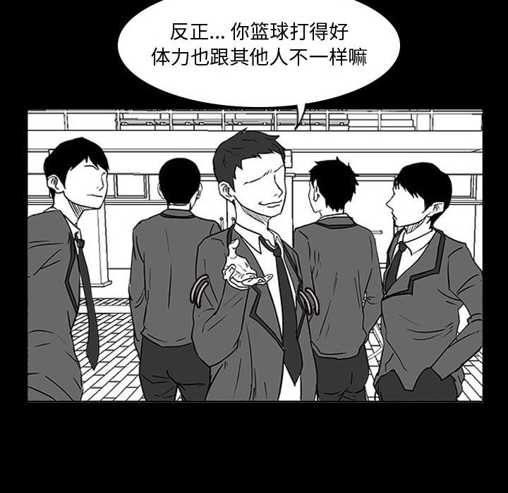 第14話 - 第57张