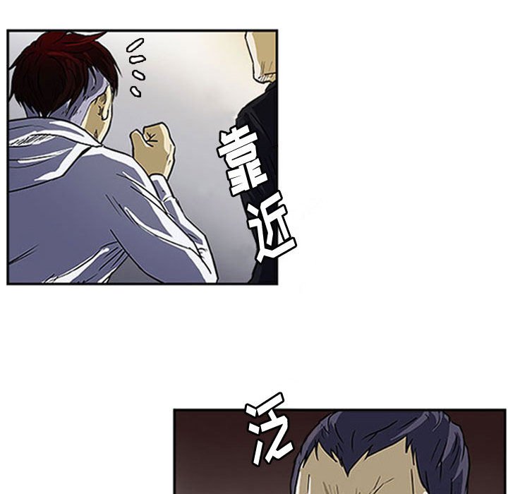 第14話 - 第6张