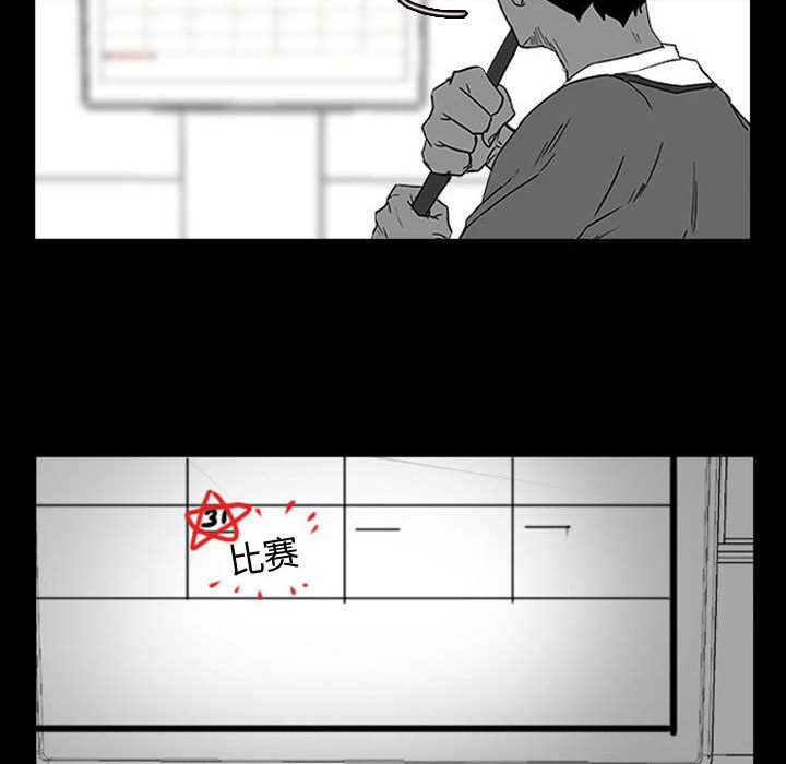 第14話 - 第61张