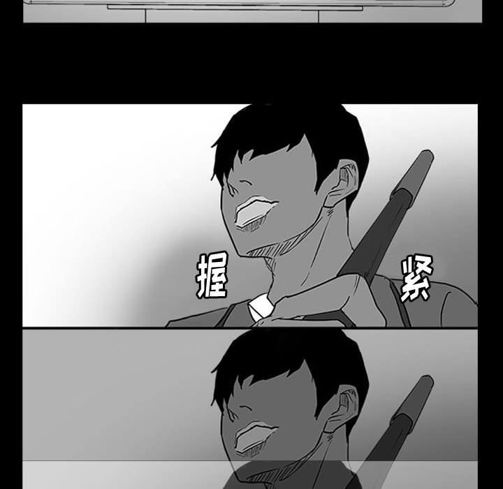 第14話 - 第62张