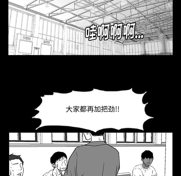 第14話 - 第64张