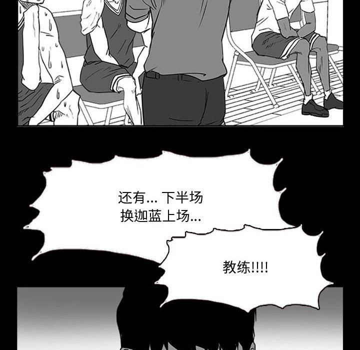 第14話 - 第65张