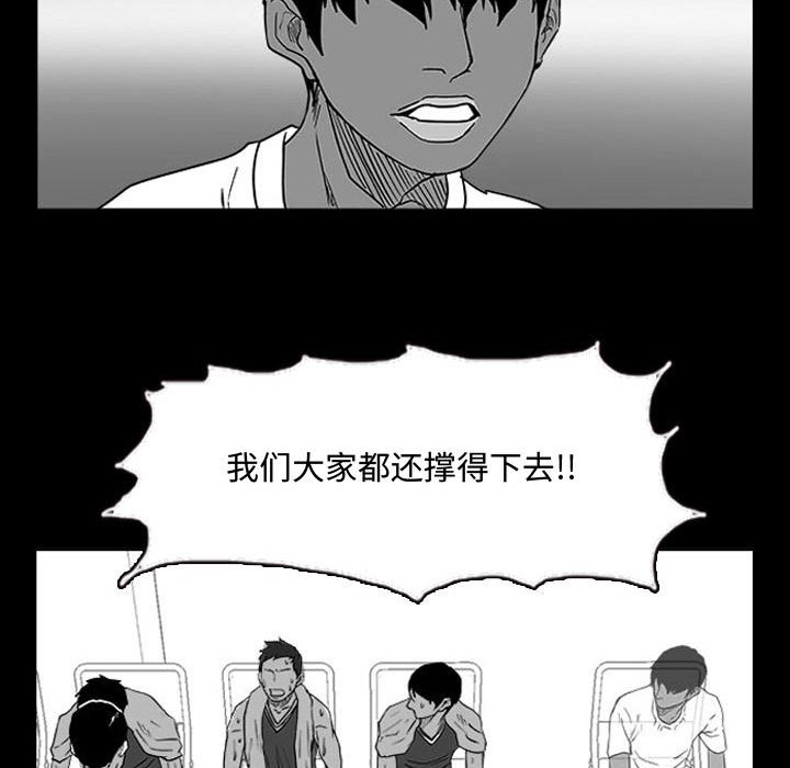 第14話 - 第66张