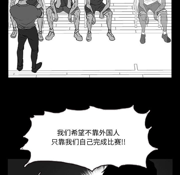 第14話 - 第67张