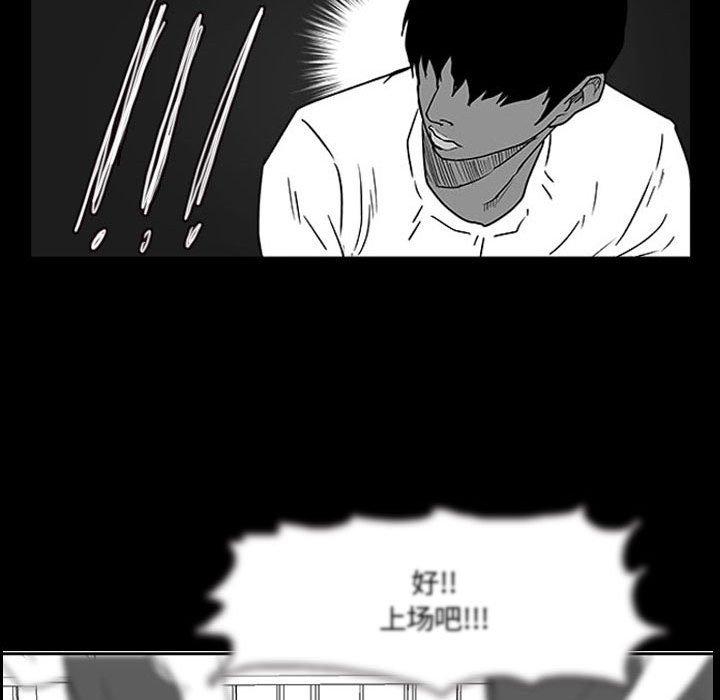 第14話 - 第68张