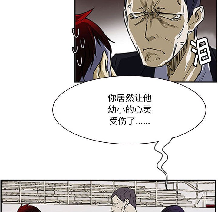 第14話 - 第7张