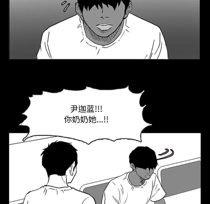 第14話 - 第70张