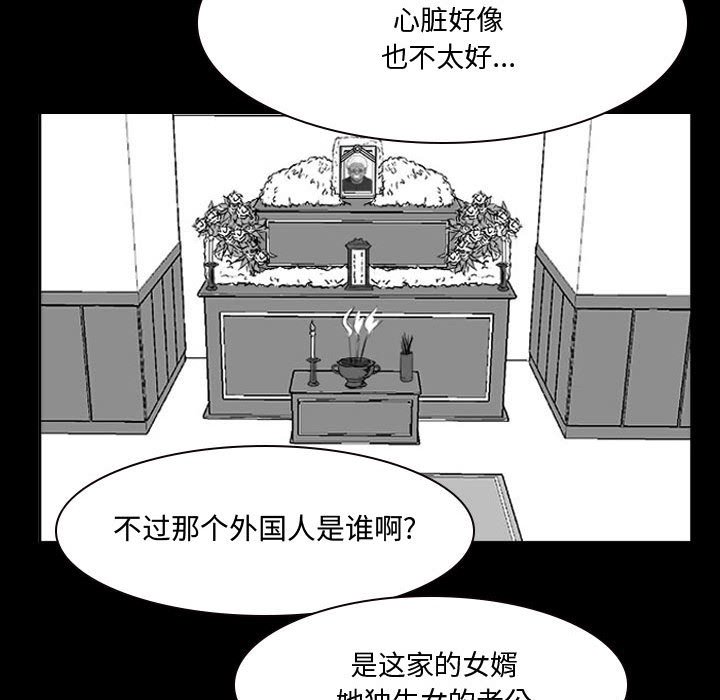 第14話 - 第74张