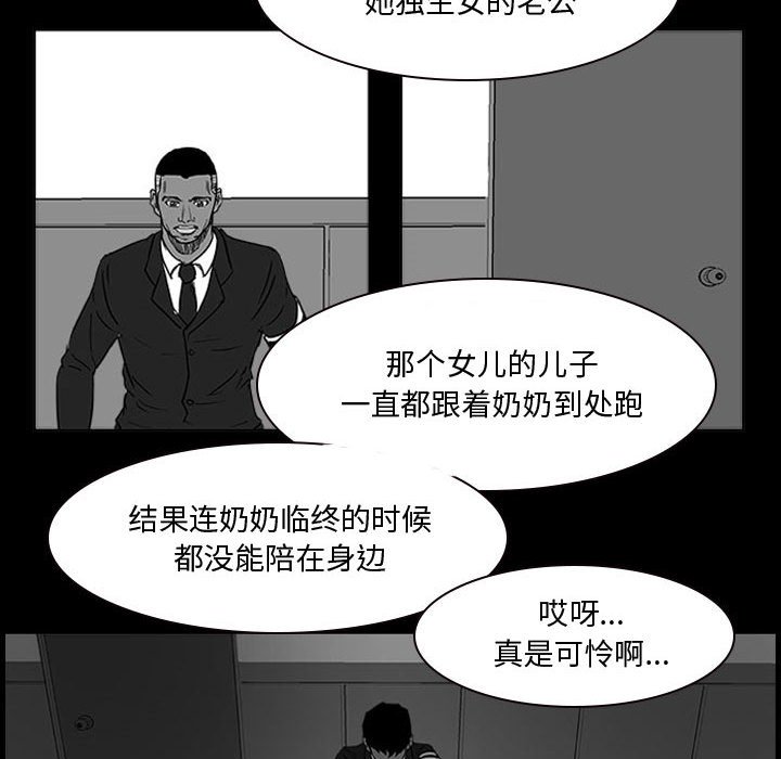 第14話 - 第75张