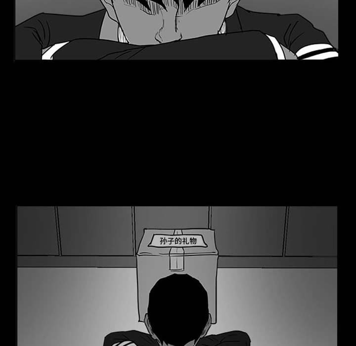 第14話 - 第77张