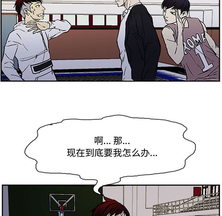 第14話 - 第8张