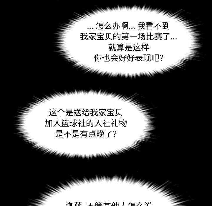 第14話 - 第82张