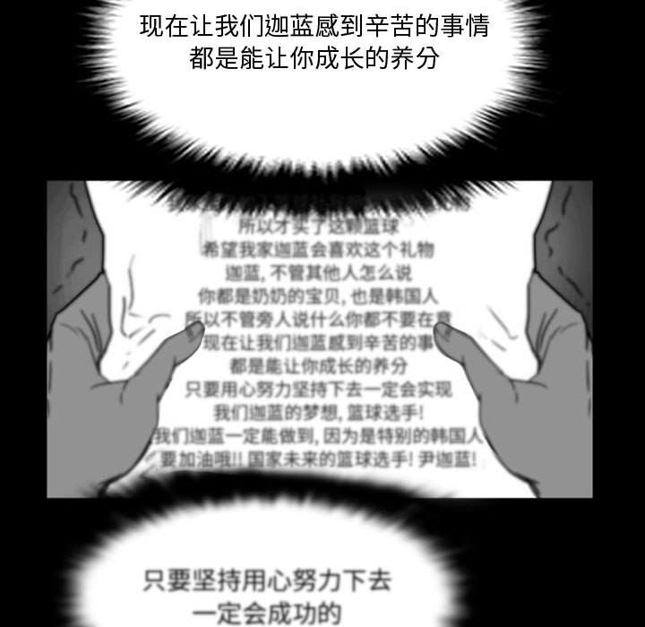 第14話 - 第84张