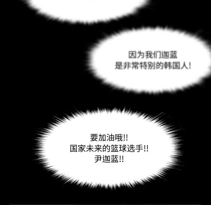 第14話 - 第85张