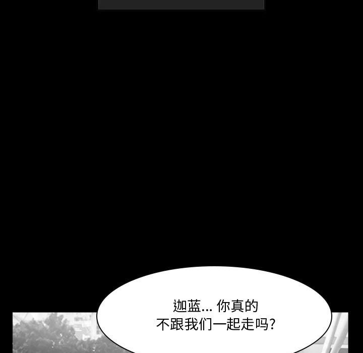 第14話 - 第87张