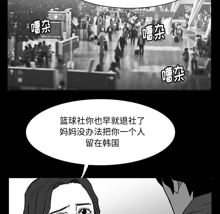 第14話 - 第88张