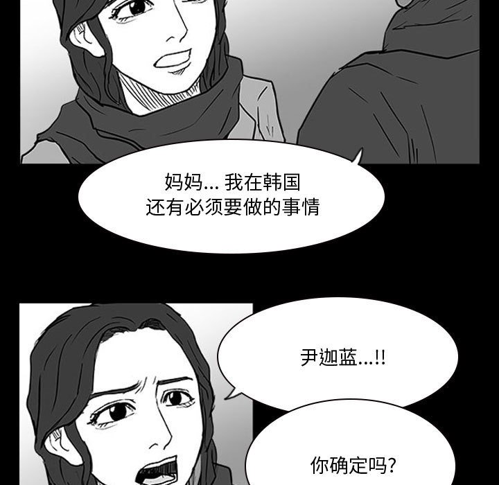 第14話 - 第89张