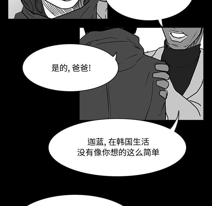 第14話 - 第90张