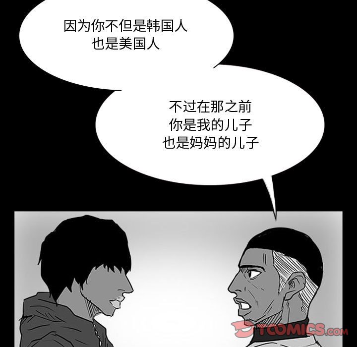 第14話 - 第91张